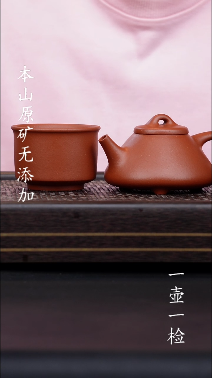 茶壶紫砂**宜兴紫砂原矿无添加