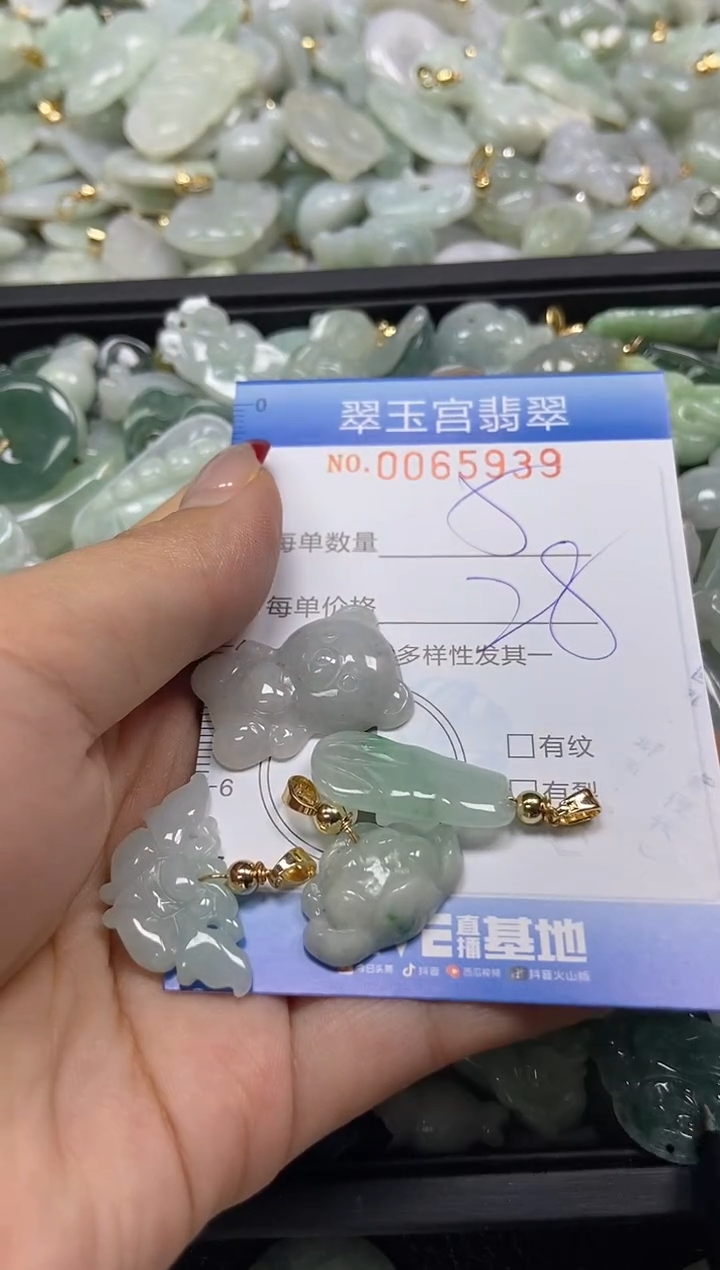 【闪购商品】翡翠颈饰未镶嵌闪购0065939