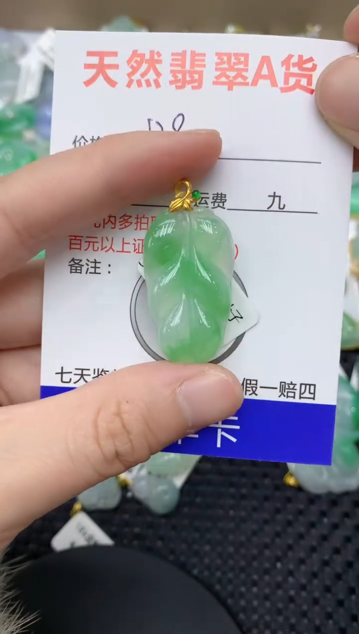 【闪购商品】翡翠颈饰18K金镶嵌111111111111