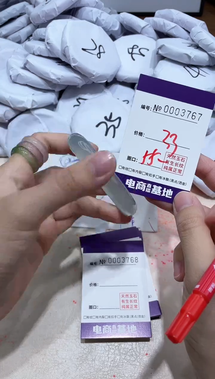 【闪购商品】玛瑙/玉髓手镯未镶嵌3767
