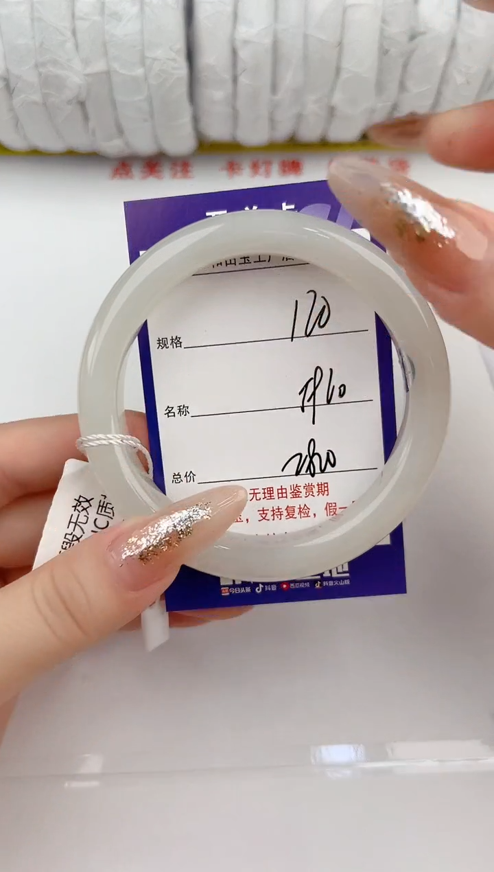 【闪购商品】和田玉手镯未镶嵌120颜色微差无瑕