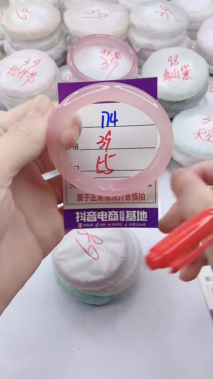 手镯玛瑙/玉髓未镶嵌174
