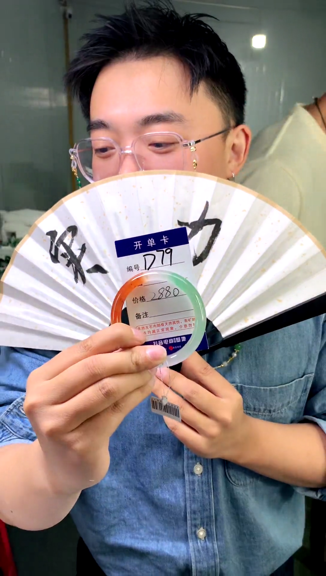 【闪购商品】石英质玉手镯未镶嵌花羽遇工厂-序号