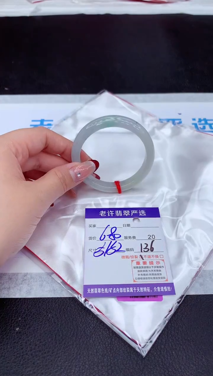 【闪购商品】翡翠手镯未镶嵌1111111111