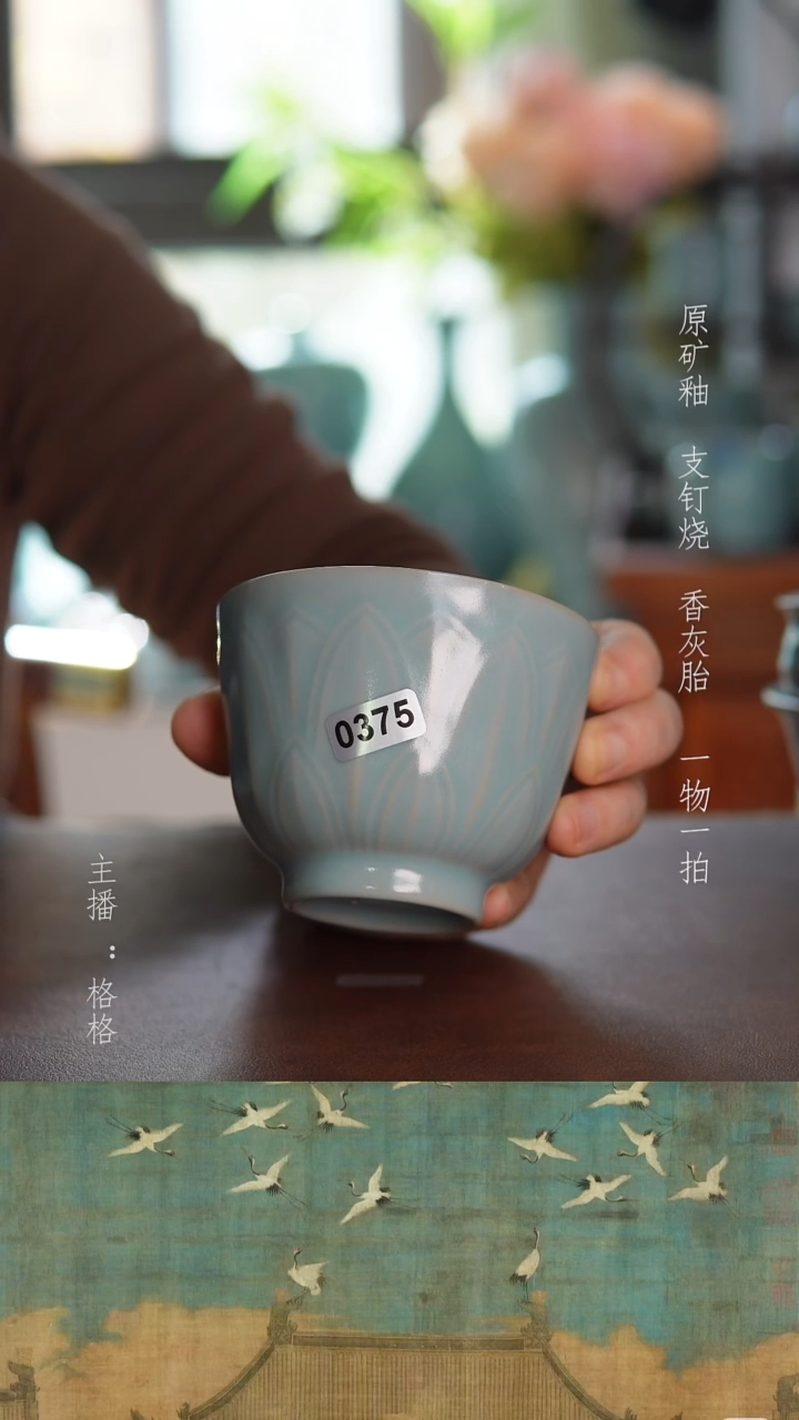 摆件陶仿古原矿釉手工微瑕150毫升