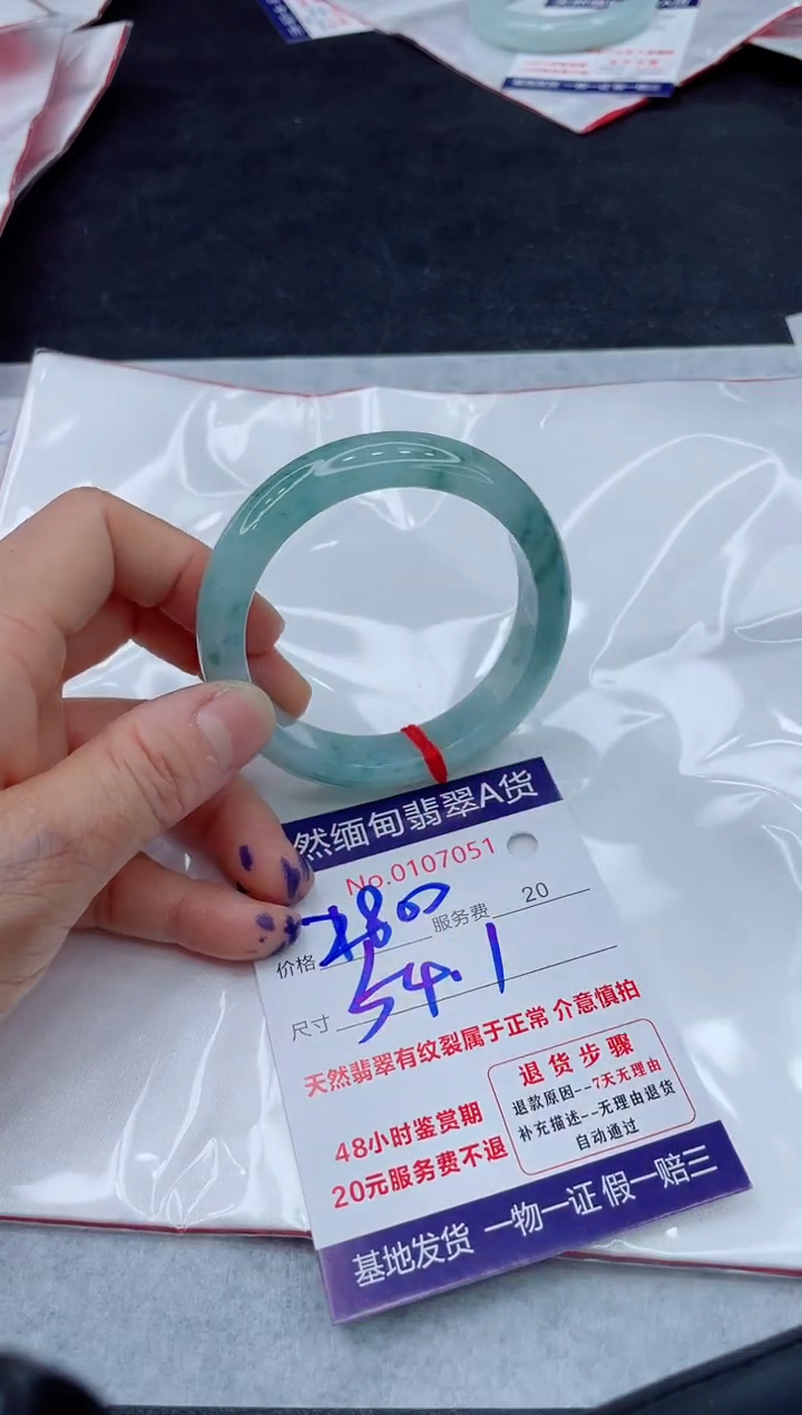 翡翠手镯未镶嵌2800.0000000