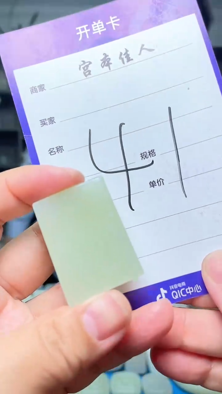 【闪购商品】和田玉吊坠(不含链)未镶嵌67