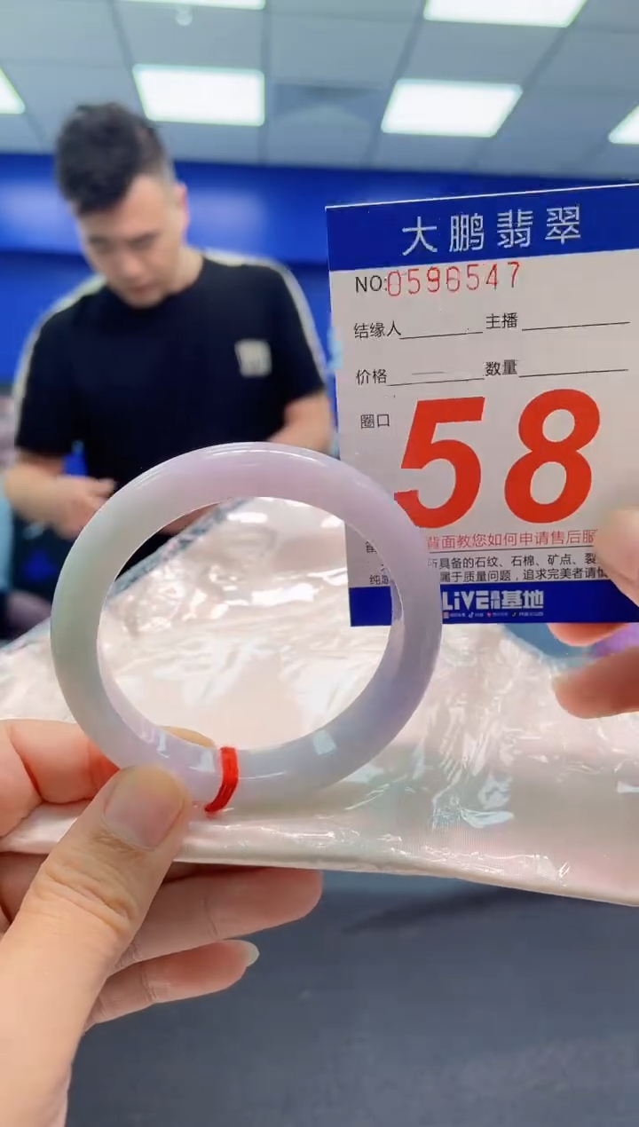 翡翠手镯未镶嵌AAAAAAAAA