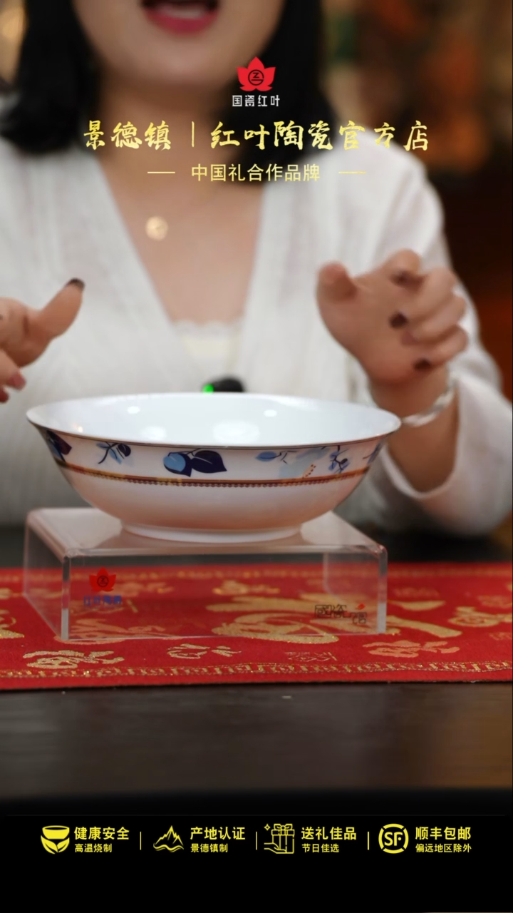 【闪购商品】1个微瑕花语9英寸斗碗