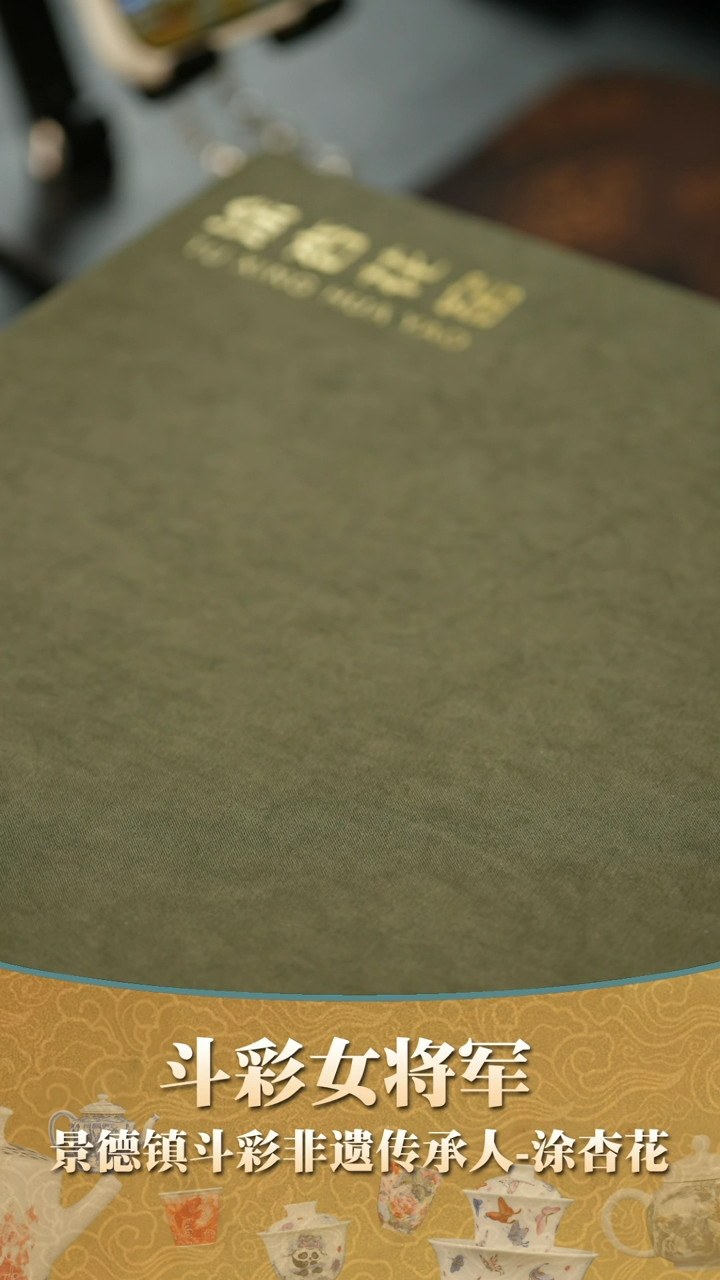 【闪购商品】瓷片      涂杏花窑