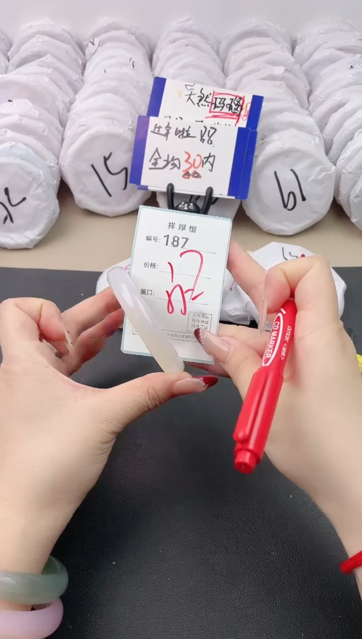 【闪购商品】玛瑙/玉髓手镯未镶嵌187