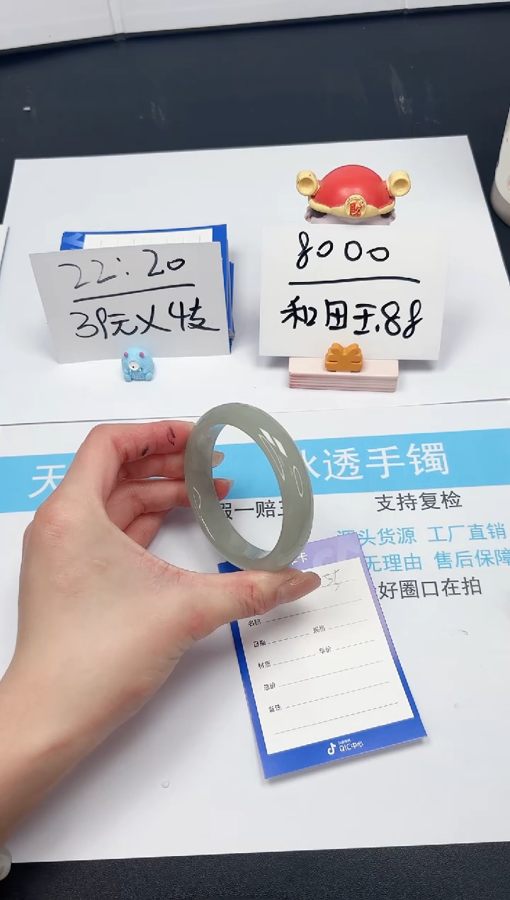 【闪购商品】石英质玉手镯未镶嵌55-56.9