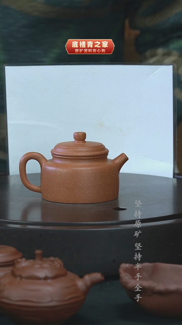 茶壶紫砂全手工降坡泥德钟180cc