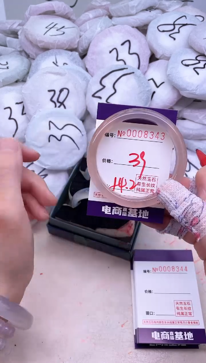 玛瑙/玉髓手镯未镶嵌8343