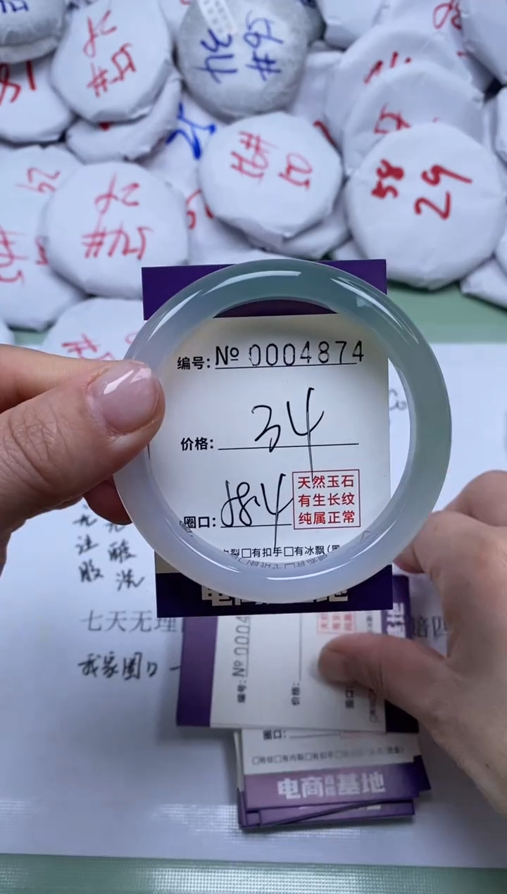 【闪购商品】玛瑙/玉髓手镯未镶嵌4874