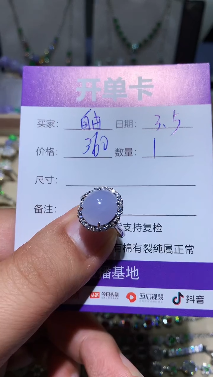 【闪购商品】翡翠耳饰银S925镶嵌向 自由人～