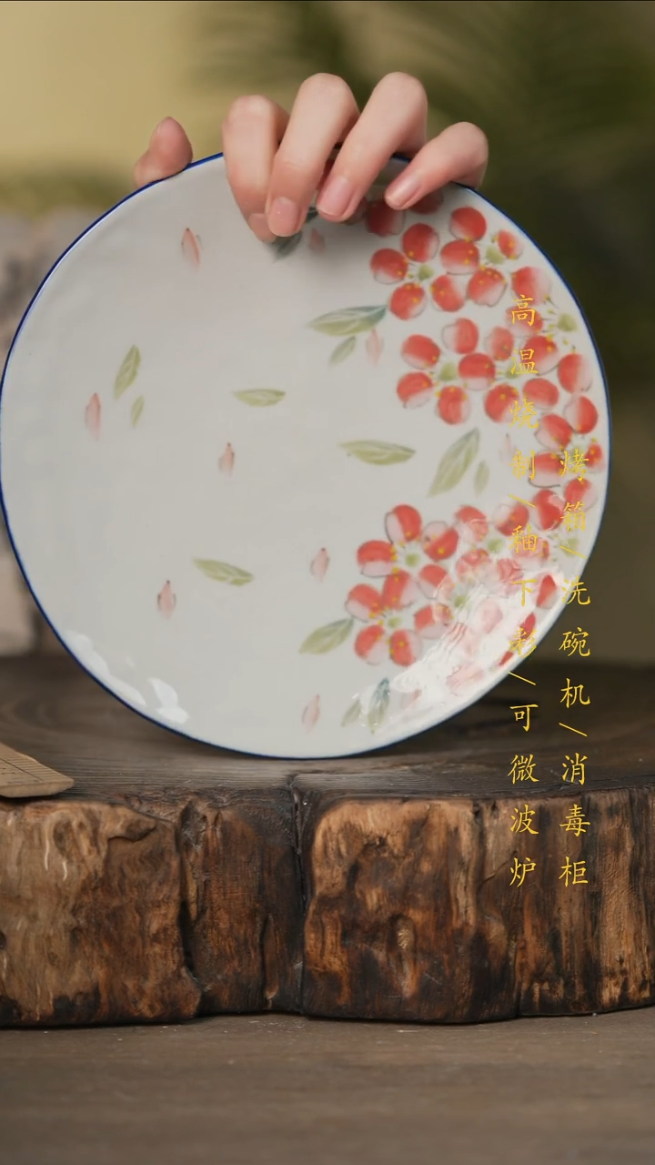瓷片景德镇高温釉下彩可微波烤箱洗碗机