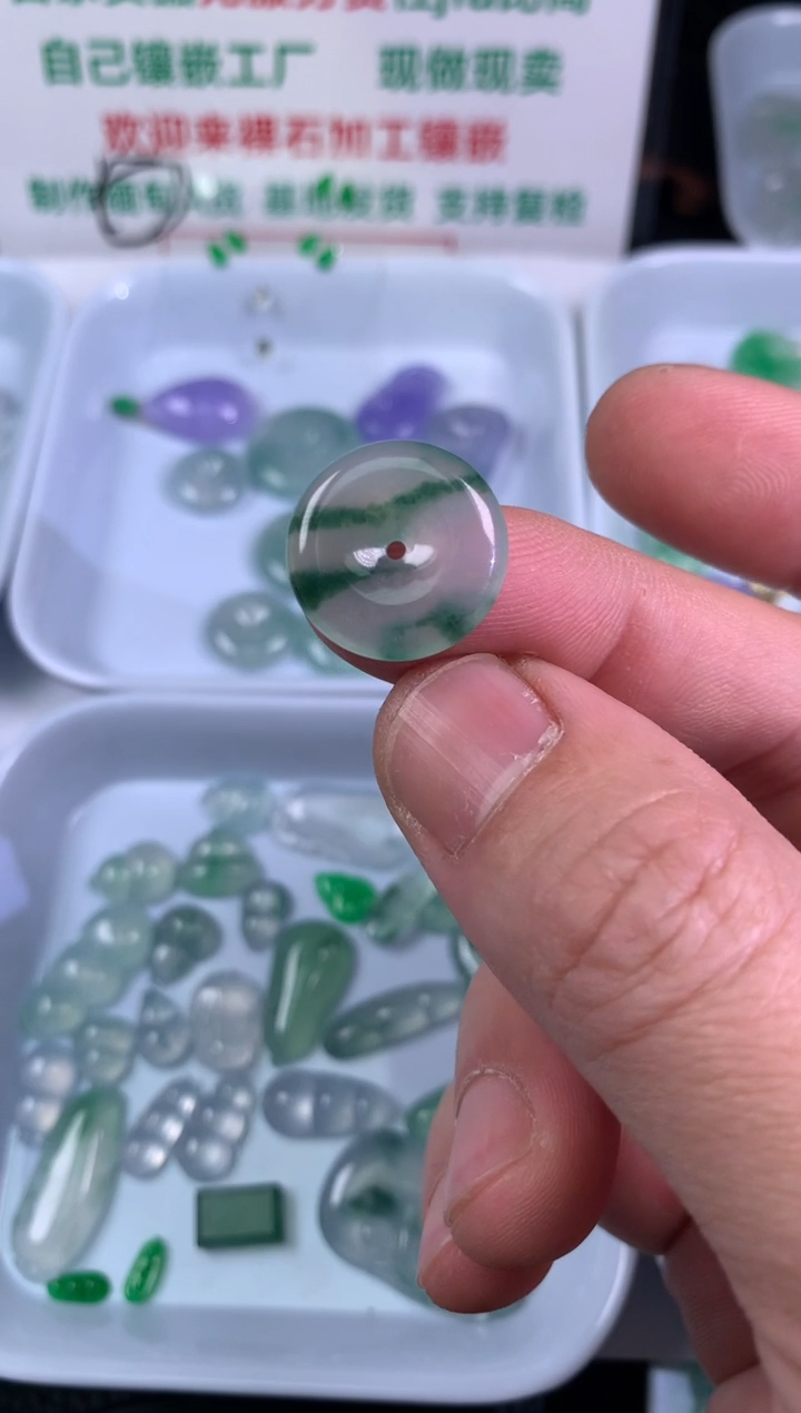 【闪购商品】定制翡翠未镶嵌平安扣