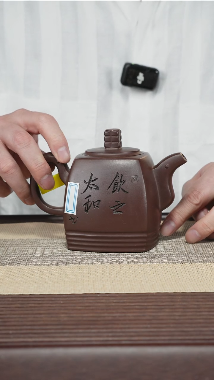 茶壶紫砂T360 紫泥 四方青玉 510cc