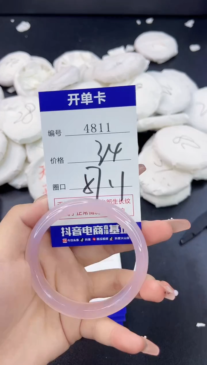 【闪购商品】玛瑙/玉髓手镯合金4811