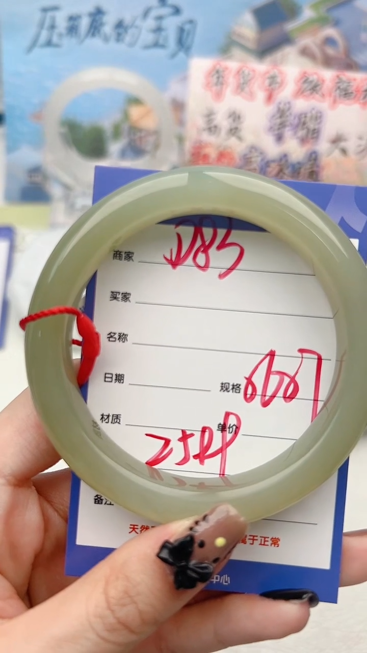 【闪购商品】和田玉手镯未镶嵌D83微色差