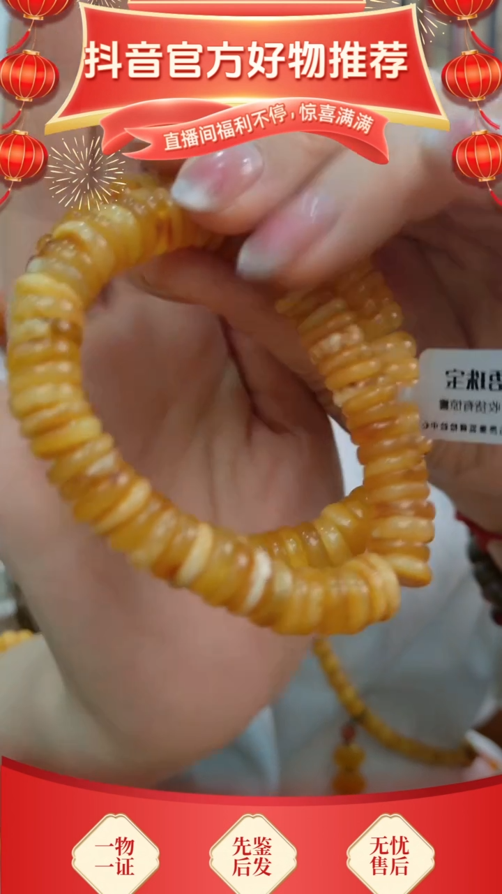 【闪购商品】琥珀颈饰未镶嵌隔片串（多样性发其一）