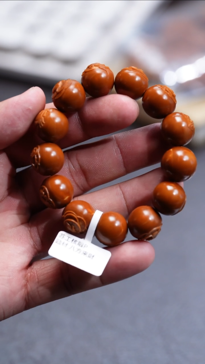 【闪购商品】橄榄核手串/手链苏工核雕