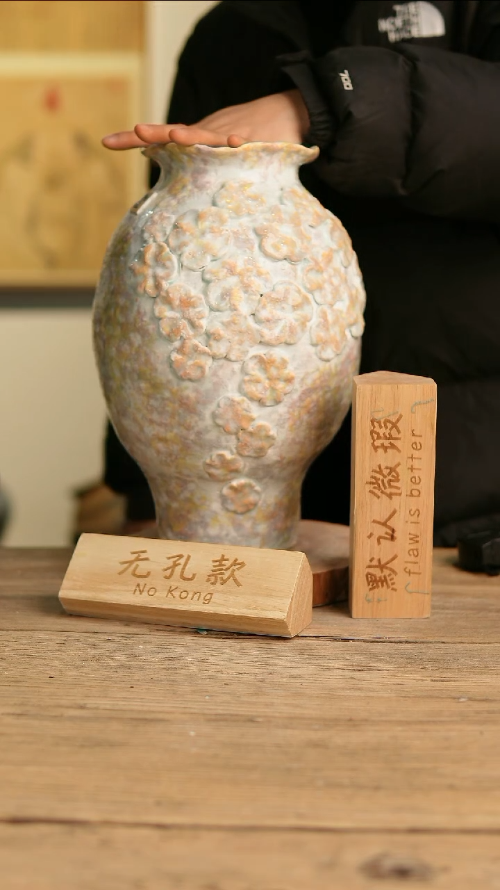 【闪购商品】摆件6-628高32口11误差2无孔孤品瑕疵