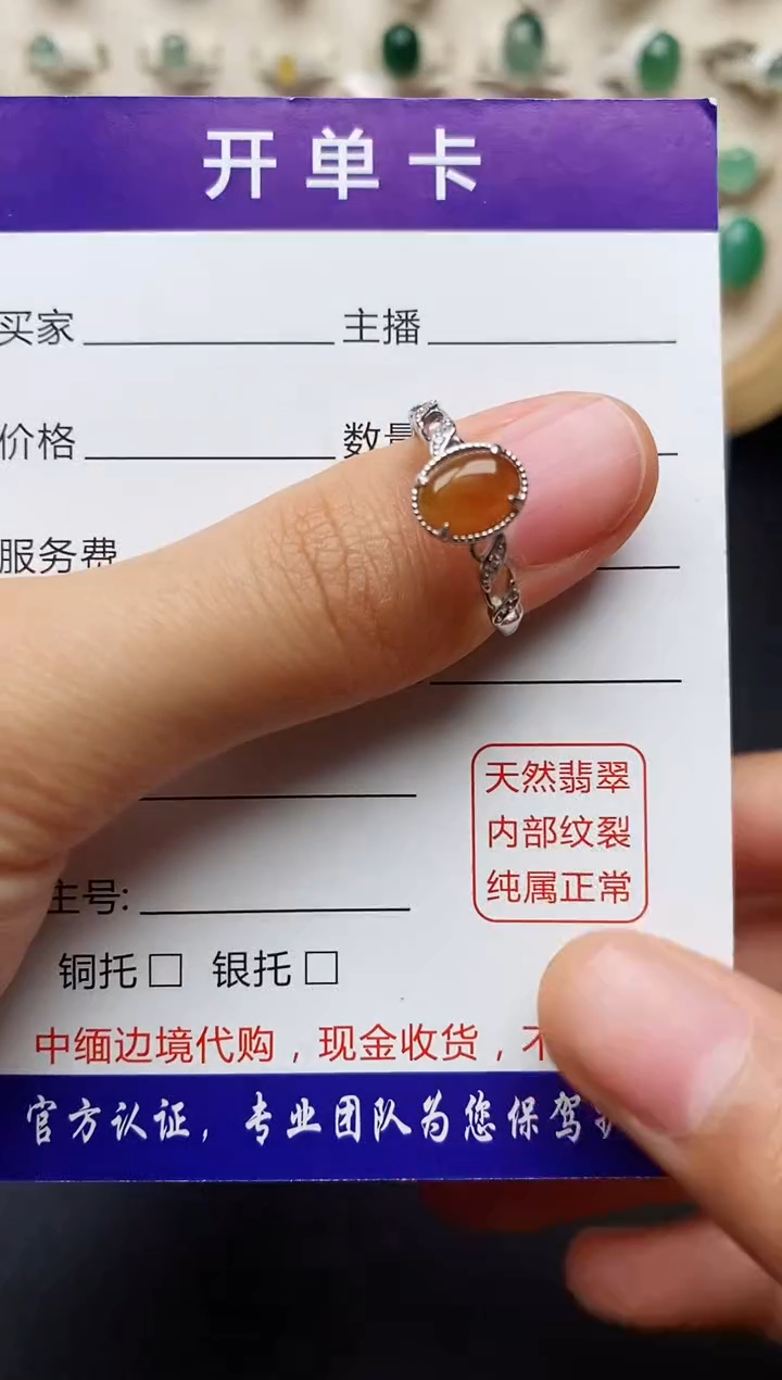 【闪购商品】翡翠戒指银S925镶嵌缅甸翡翠