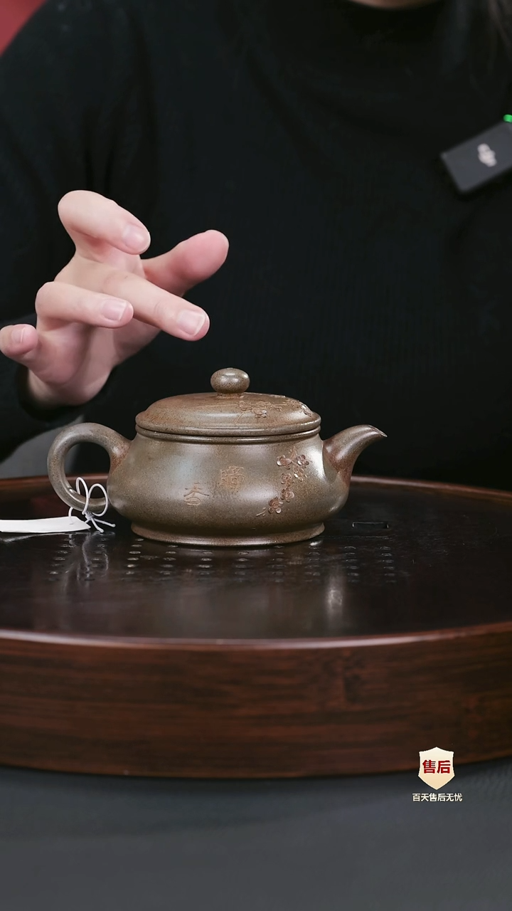 【闪购商品】紫砂茶壶紫砂茶壶17