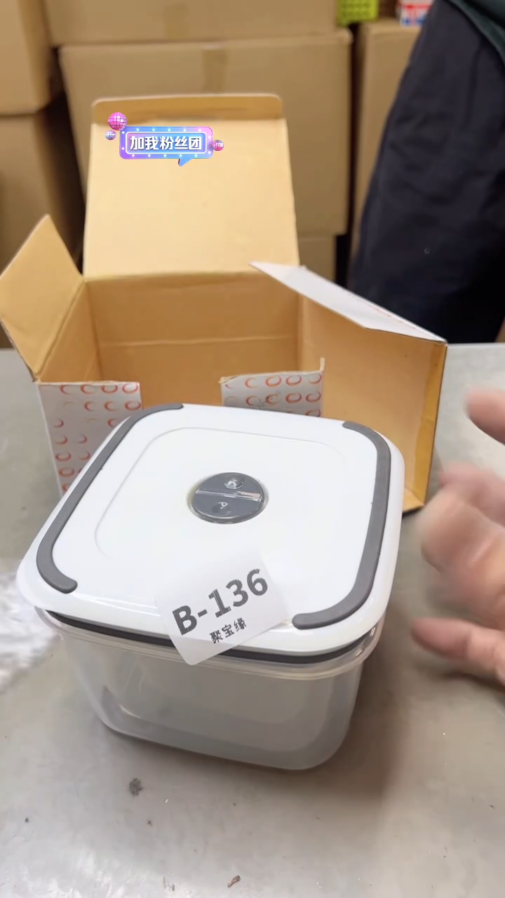 【闪购商品】瓷片136  聚宝缘二号店