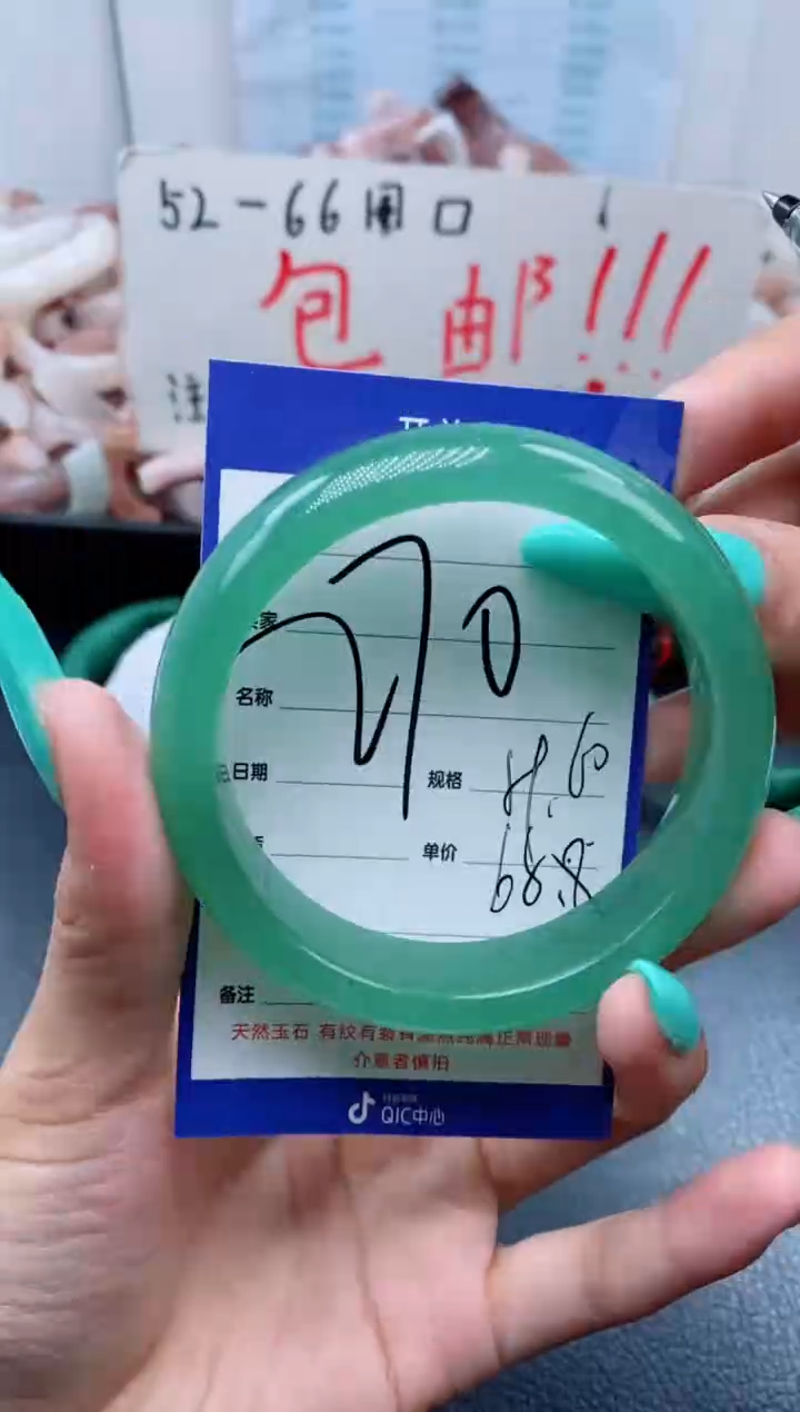 【闪购商品】石英质玉手镯未镶嵌270-59