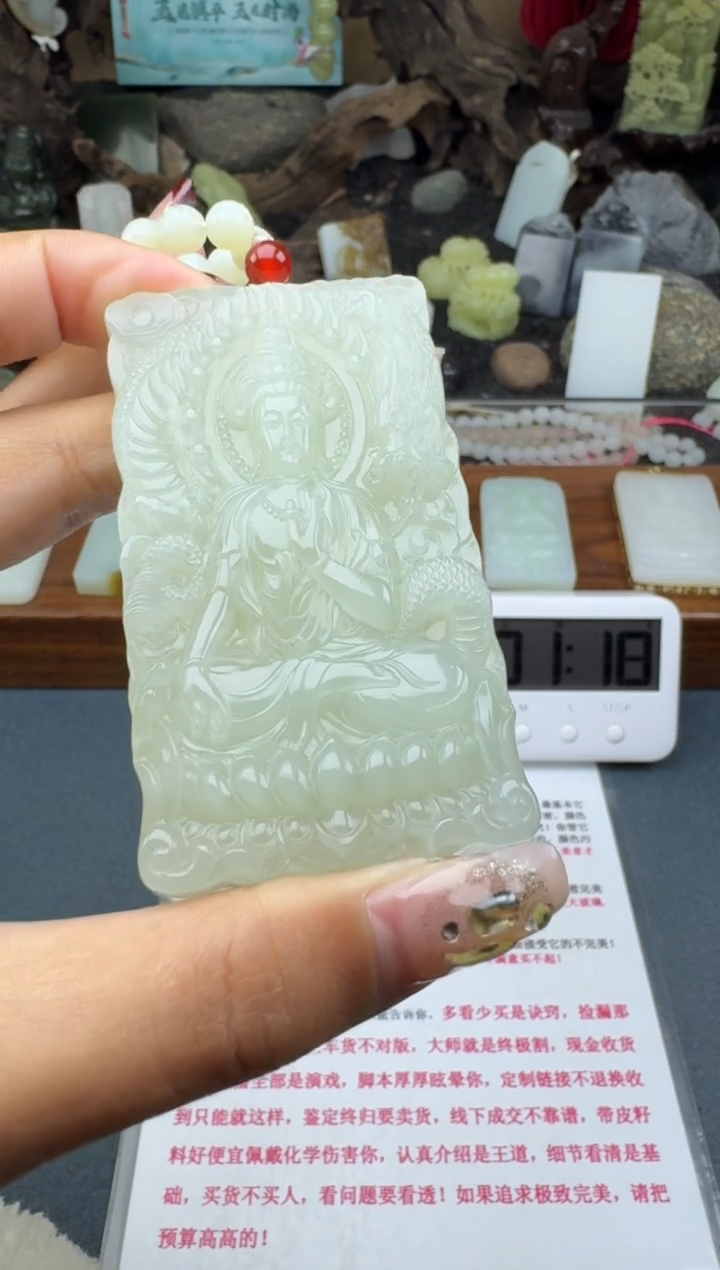 【闪购商品】和田玉颈饰未镶嵌菲菲