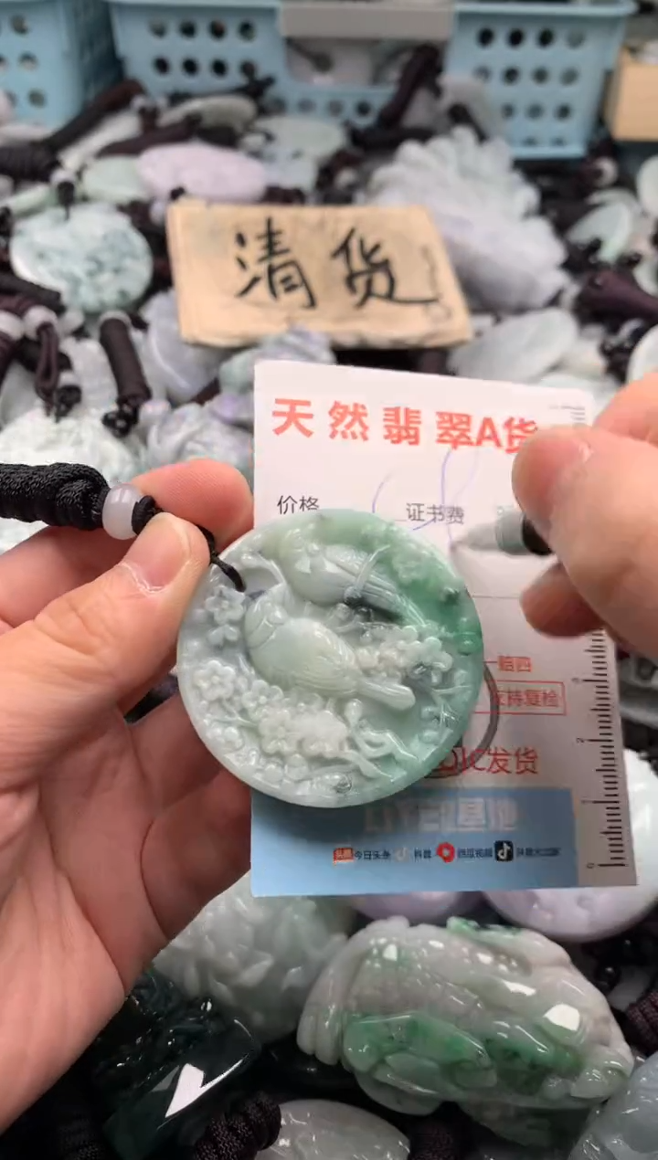 翡翠未镶嵌吊坠(不含链)1