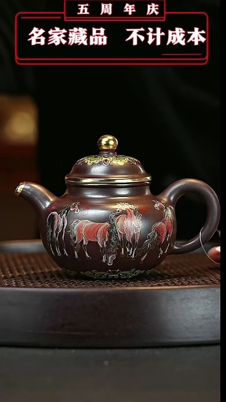 【闪购商品】紫砂茶壶原矿紫砂壶