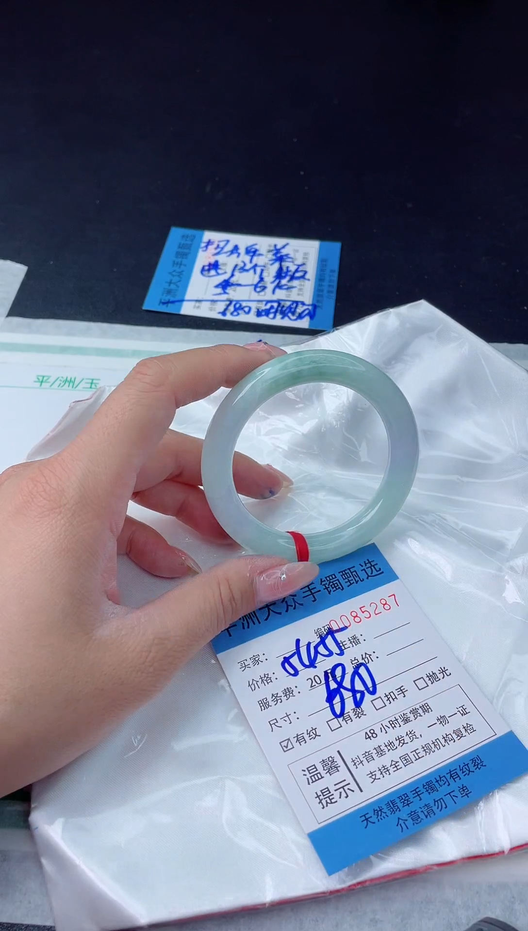 【闪购商品】翡翠手镯未镶嵌翡翠手镯
