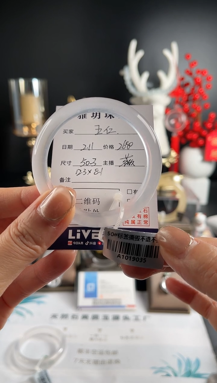 【闪购商品】石英质玉手镯未镶嵌五仁