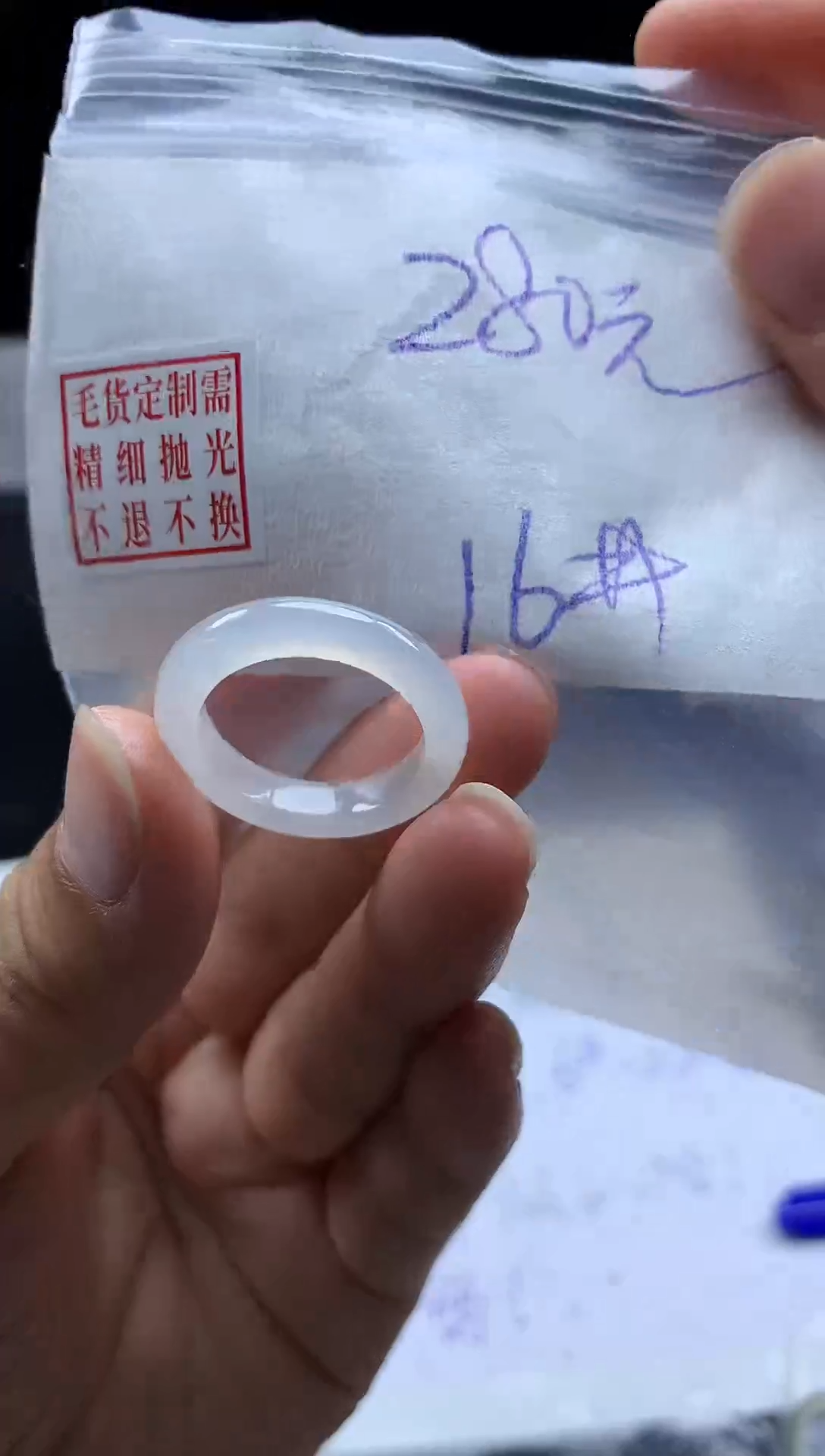 未镶嵌定制翡翠毛货需精细抛光戒圈16#