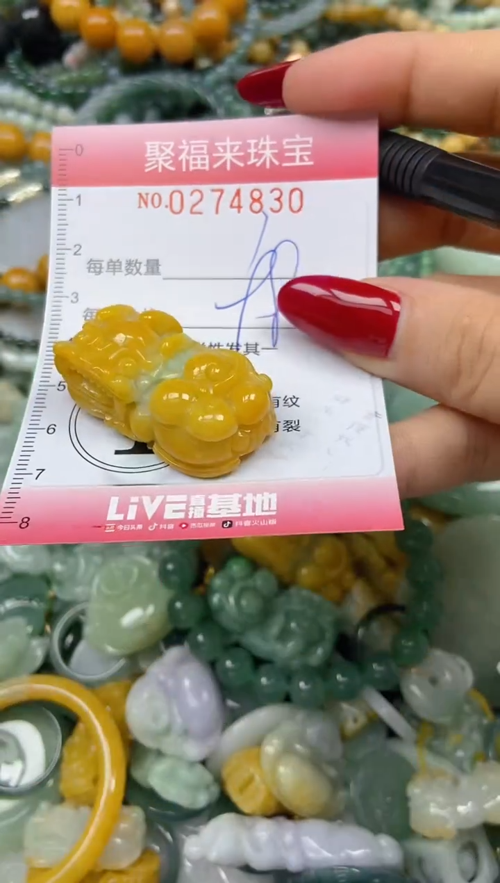 颈饰未镶嵌翡翠闪购0274830