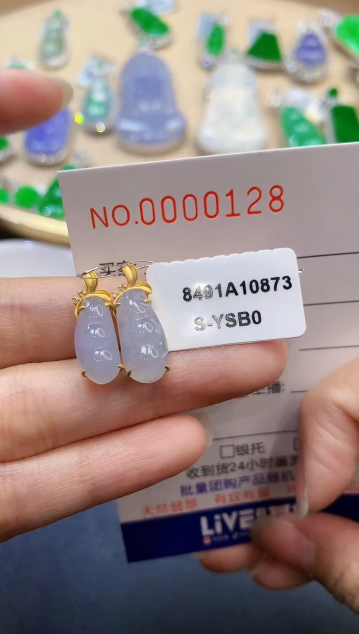 【闪购商品】翡翠吊坠(不含链)18K金镶嵌多样性发一件0128