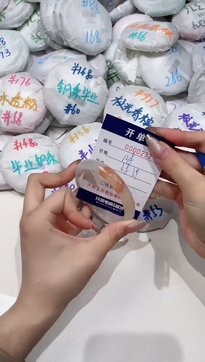 【闪购商品】玛瑙/玉髓手镯未镶嵌232