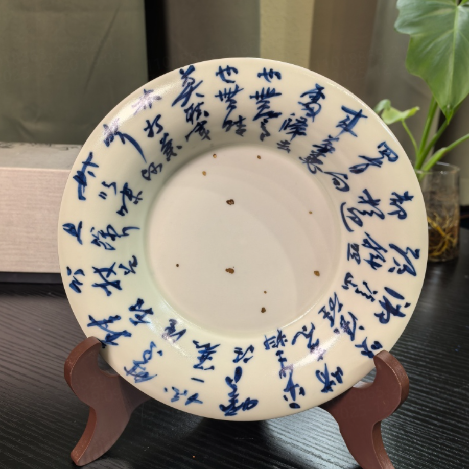 【好物】雨溪山房-乌金定风波壶承-yx10468