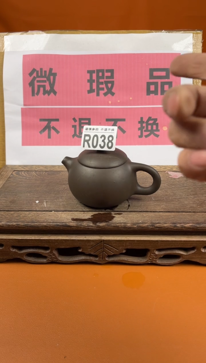 【闪购商品】瑕疵品瓷器 处理专场（不退不换）038