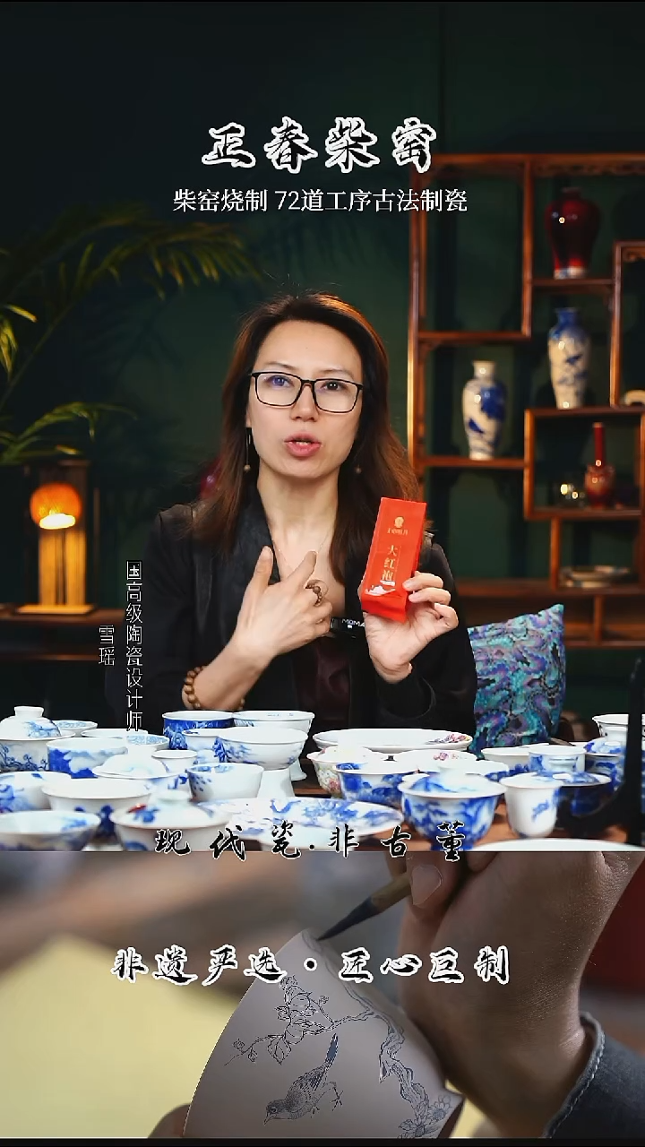 正春堂@@天心明月大红袍单泡