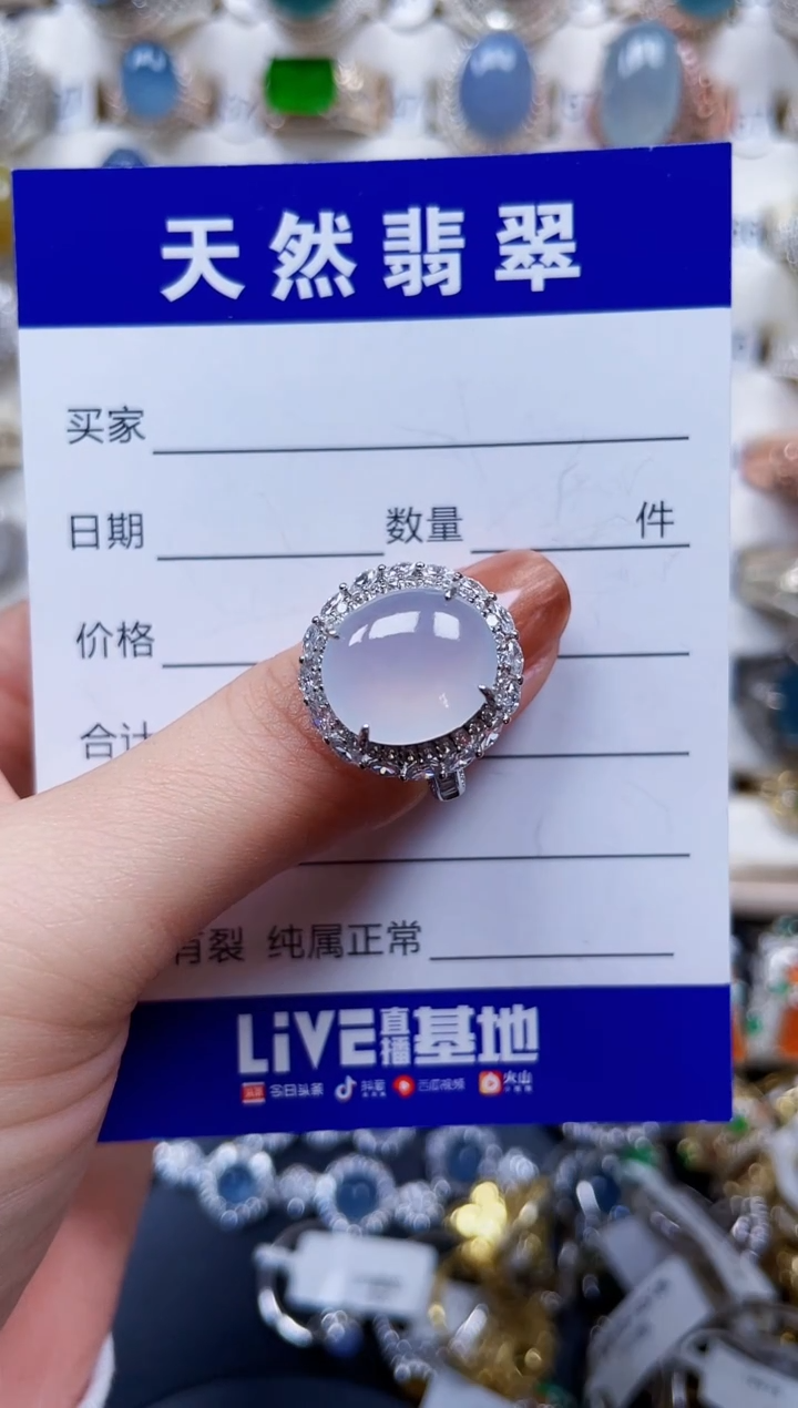 银S925镶嵌戒指翡翠145