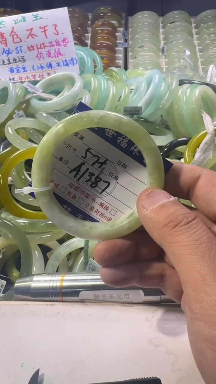 未镶嵌蛇纹石玉手镯1