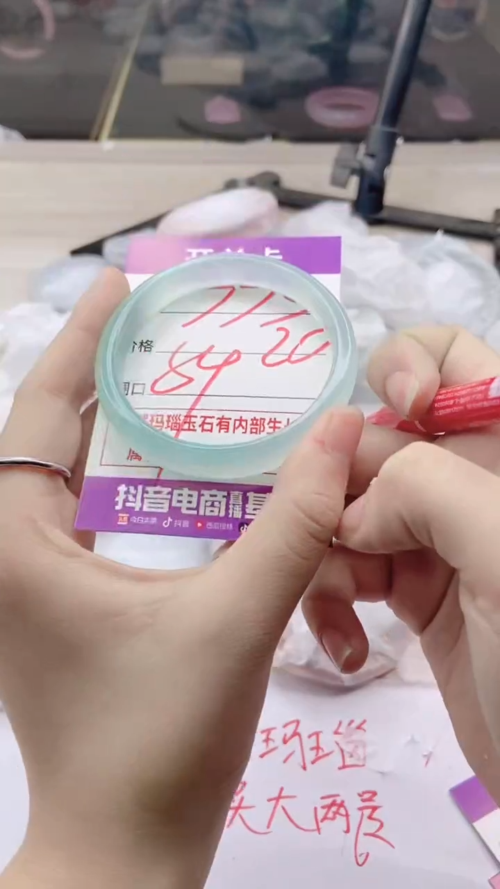 手镯玛瑙/玉髓未镶嵌773