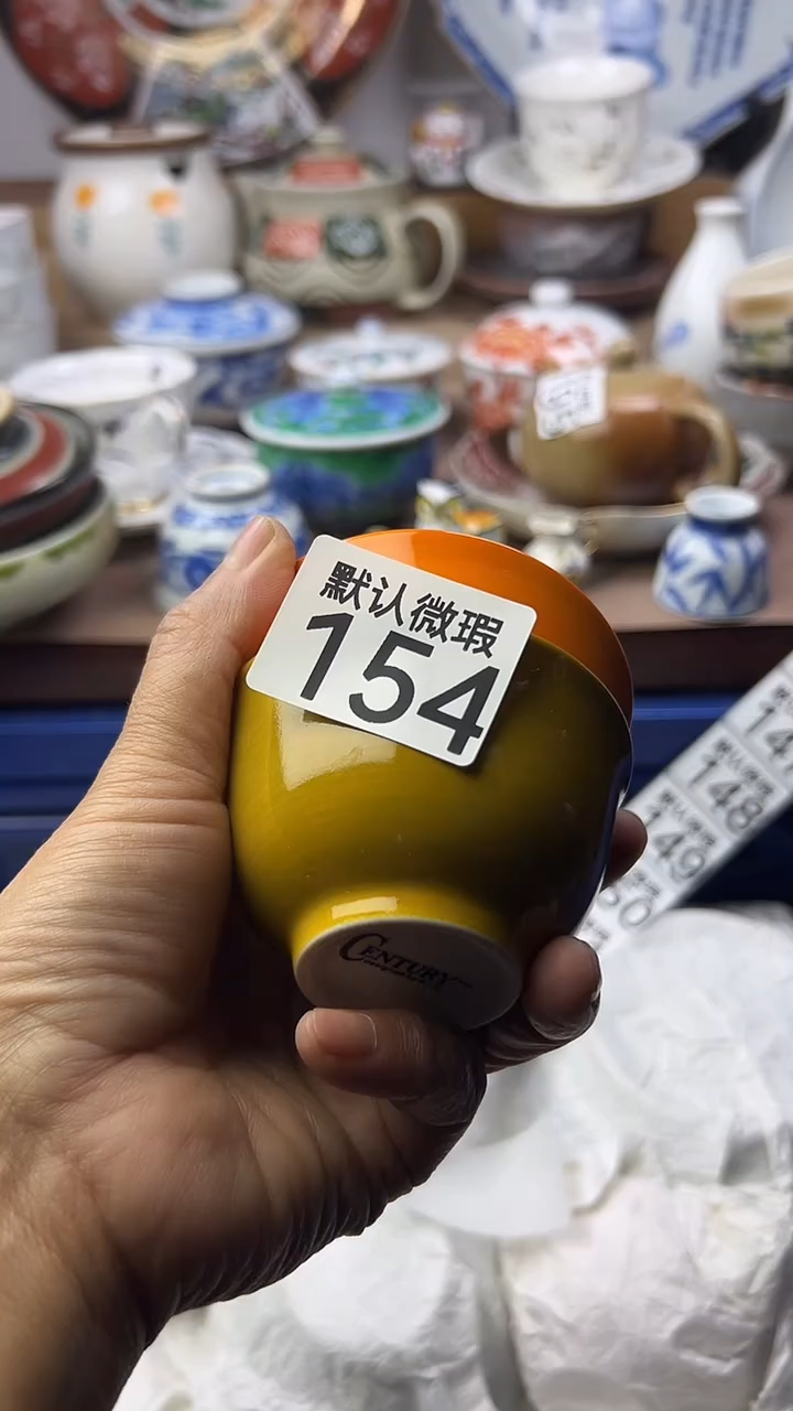 陶瓷给*顺鑫工艺品店闪购