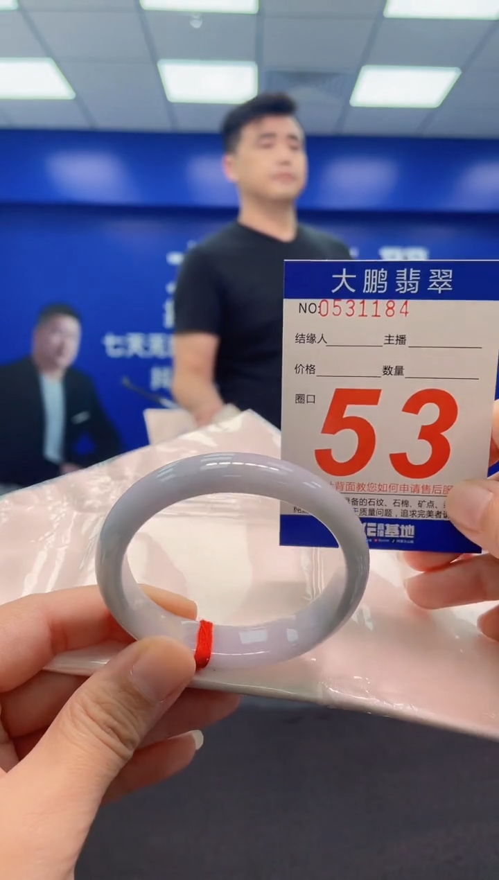 翡翠手镯未镶嵌AAAAAAAAA