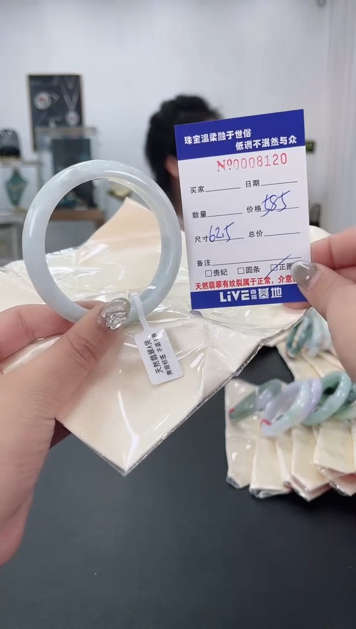 【闪购商品】翡翠手镯未镶嵌天然翡翠A货